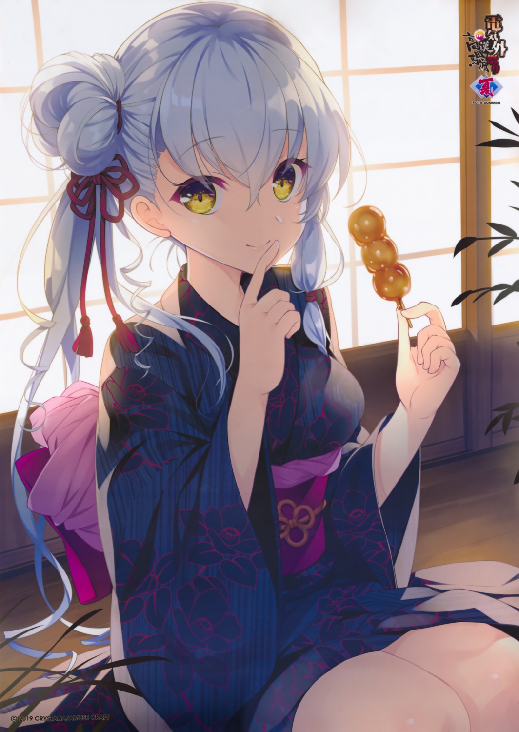 crystalia, katana_(series), kizuna_kirameku_koi_iroha, kizuna_kirameku_koi_iroha_tsubaki_renka, pero, suzakuin_tsubaki, yukata