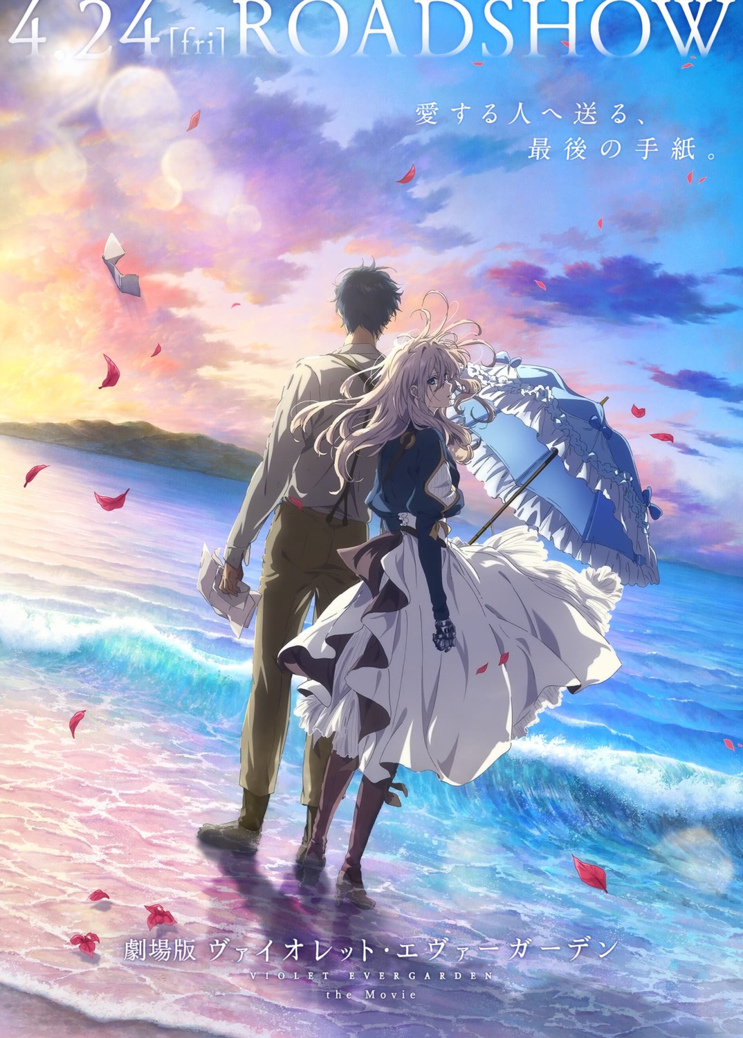dress, gilbert_bougainvillea, heels, mecha_musume, skirt_lift, tagme, umbrella, violet_evergarden