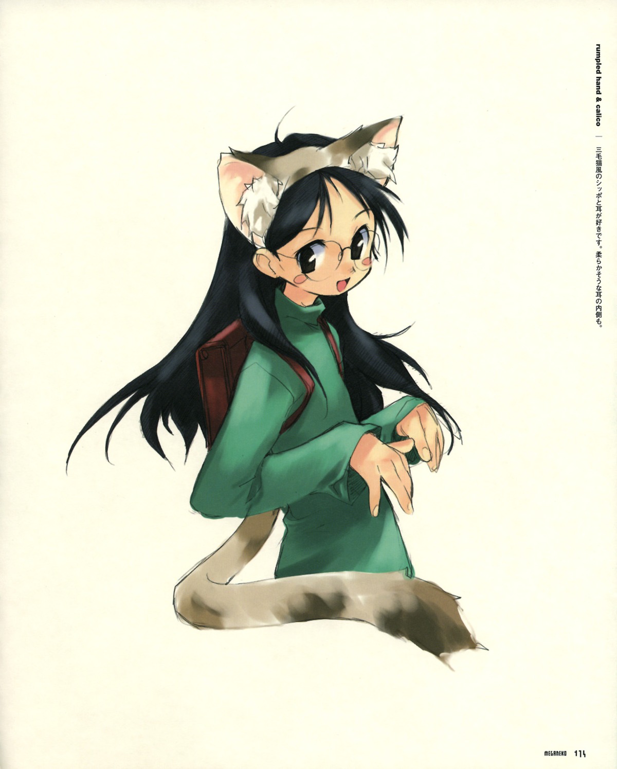 animal_ears, e=mc2, megane, nekomimi