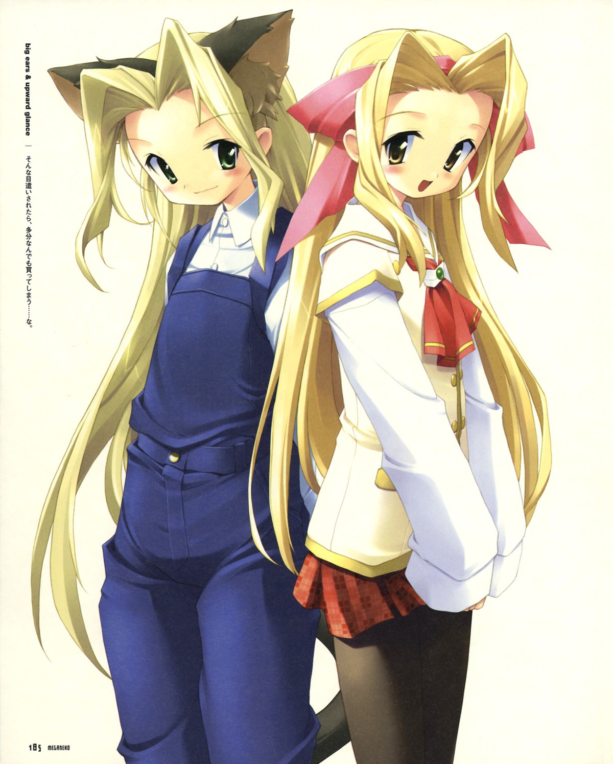 animal_ears, e=mc2, nekomimi, pantyhose