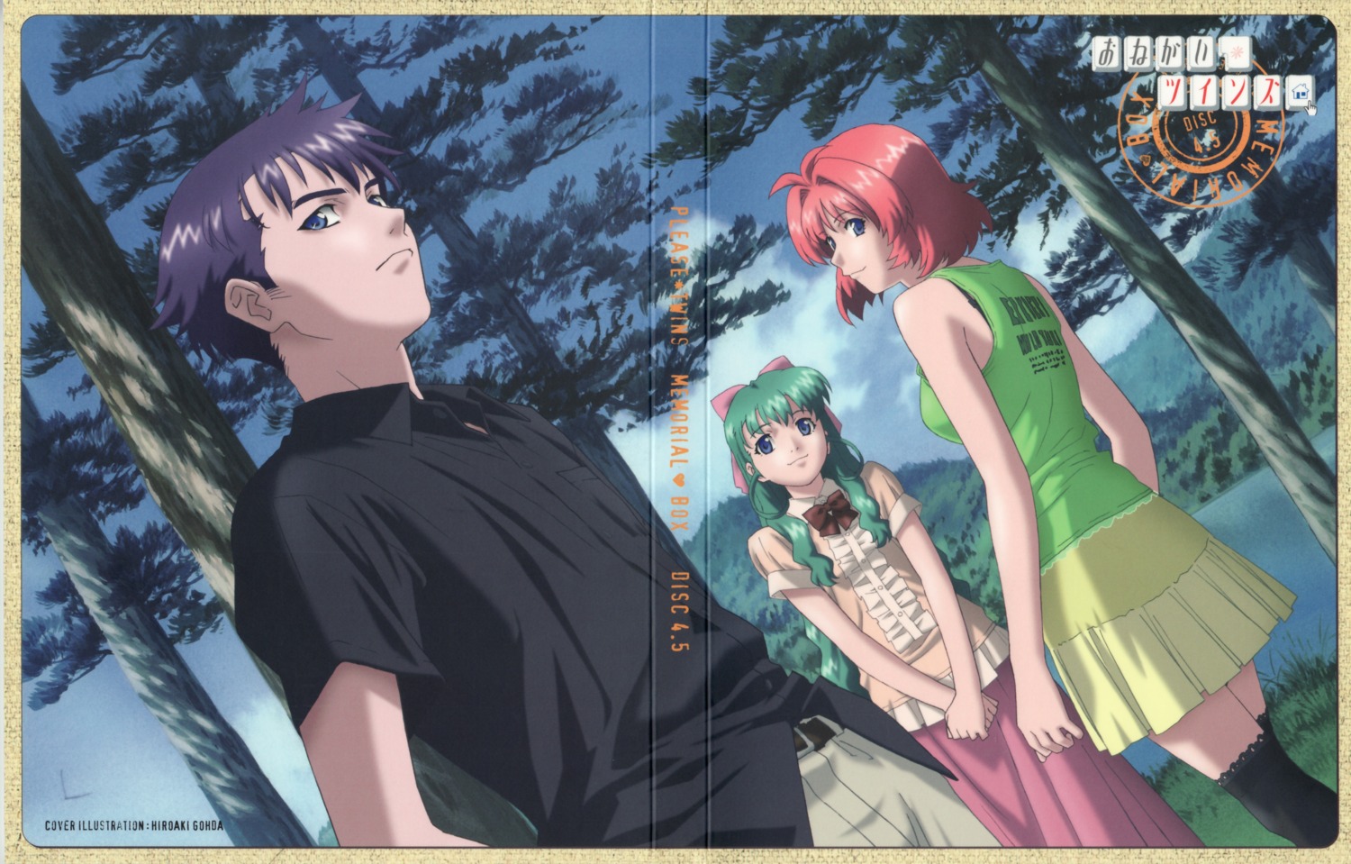 crease, gohda_hiroaki, kamishiro_maiku, miyafuji_miina, onegai_twins, onodera_karen