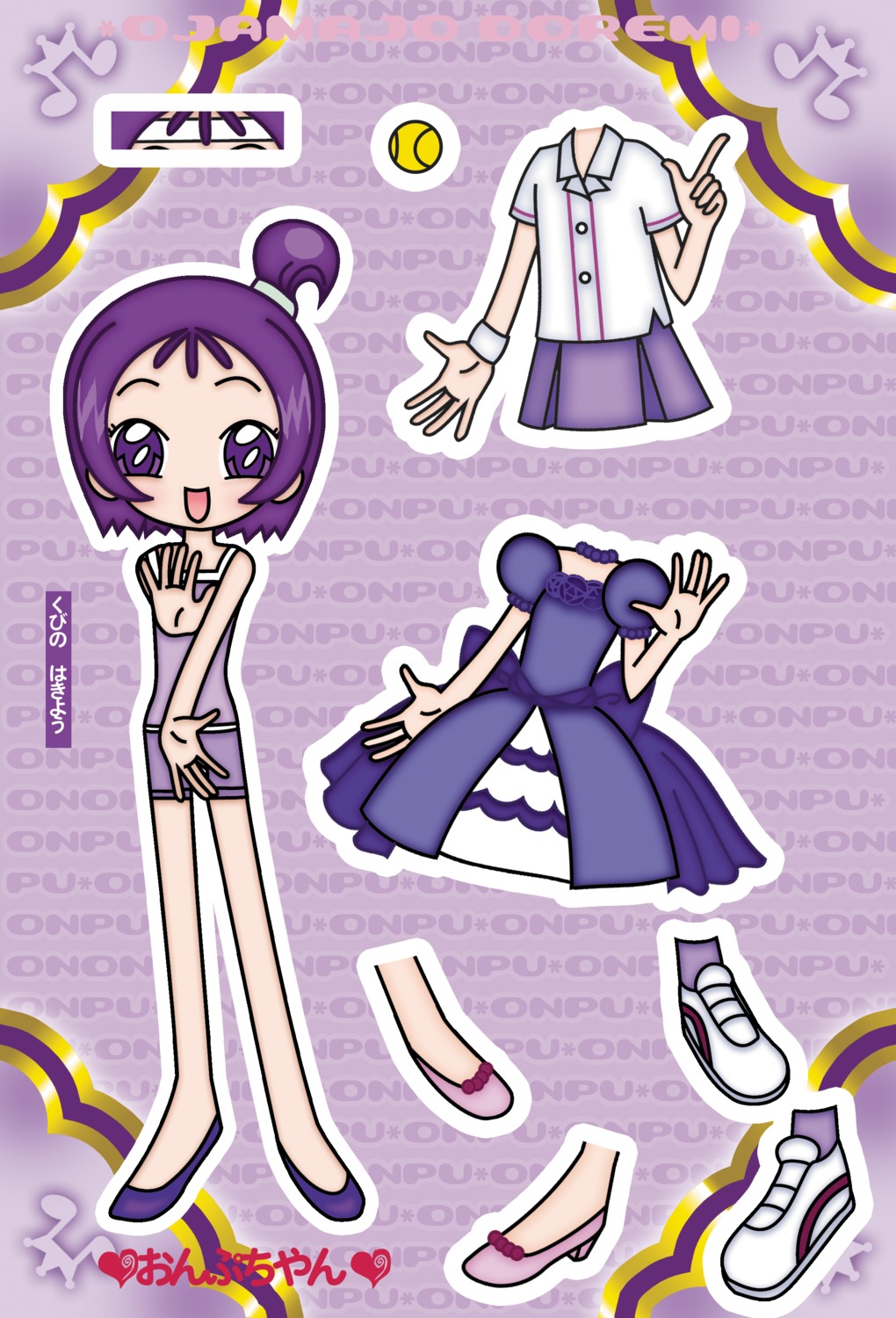 ojamajo_doremi, segawa_onpu, takanashi_shizue