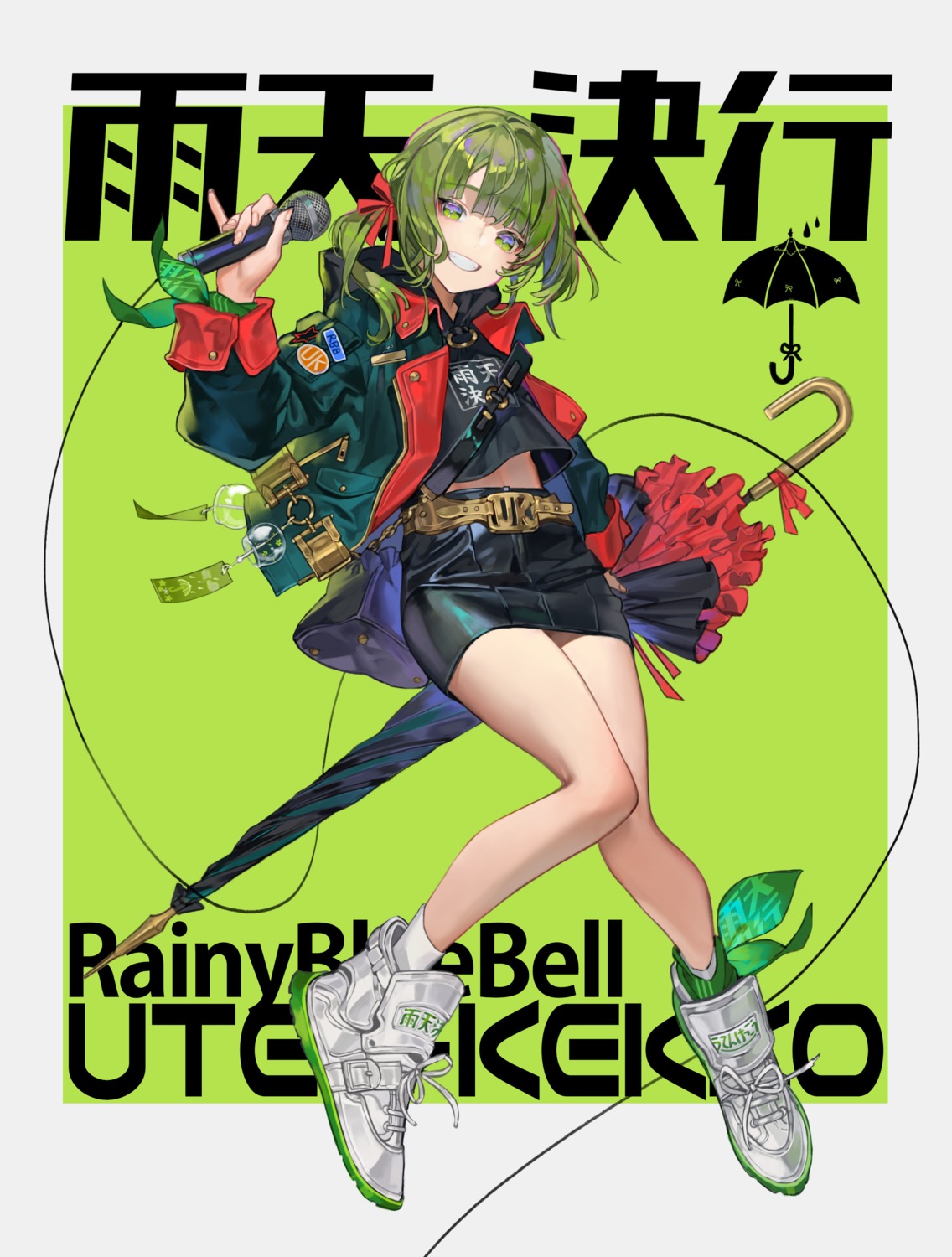 chyoel, rainy_(rbb), rainybluebell, umbrella