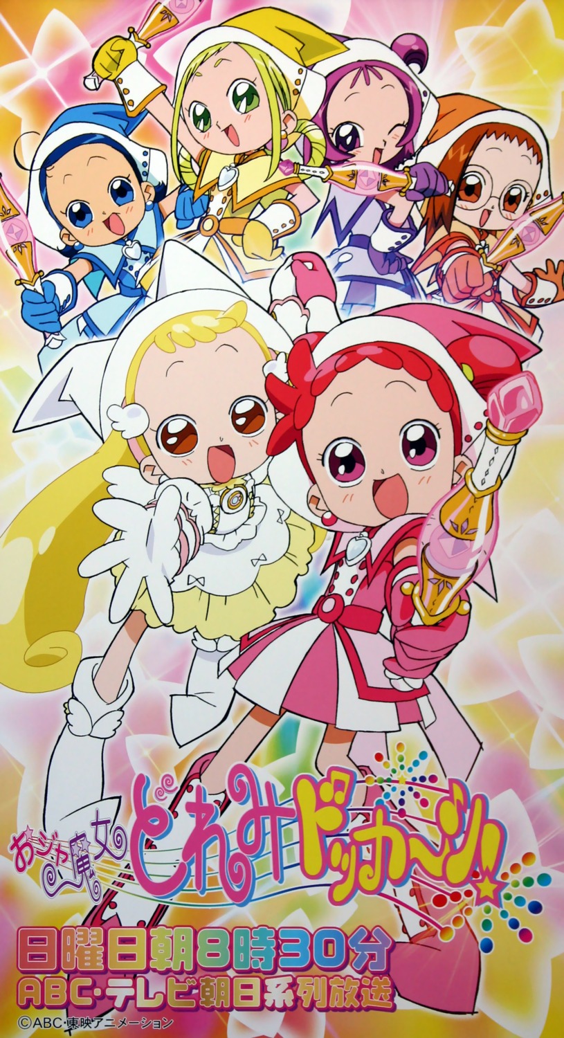 asuka_momoko, fujiwara_hazuki, harukaze_doremi, makihatayama_hana, ojamajo_doremi, segawa_onpu, senoo_aiko, takanashi_shizue
