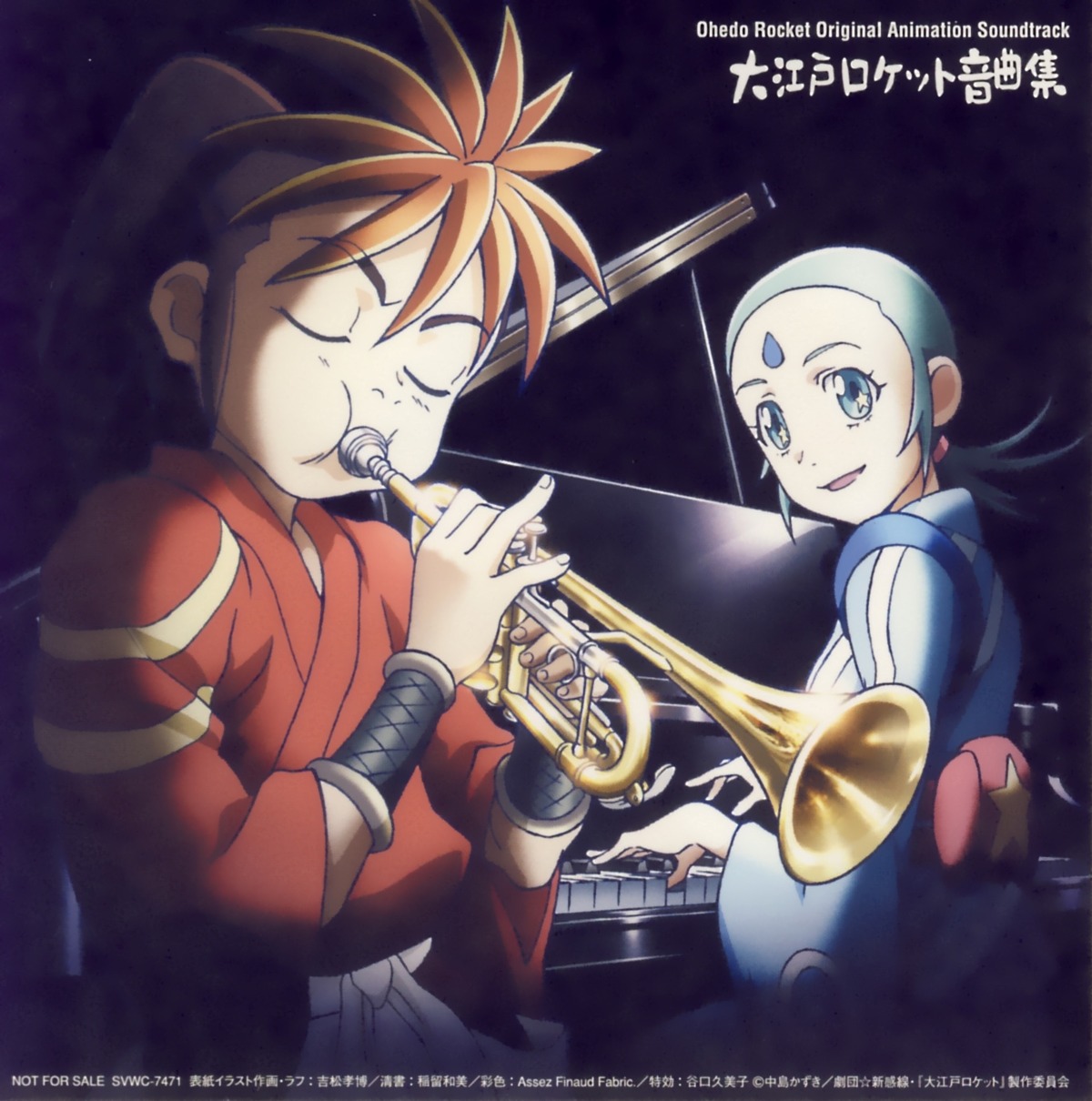 disc_cover, fixed, oh_edo_rocket