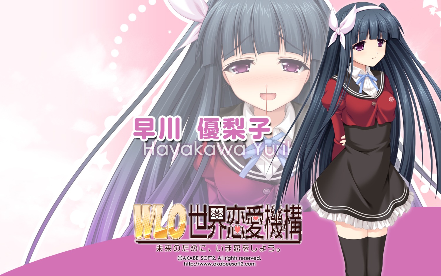 akabeisoft2, asami_asami, hayakawa_yuriko, seifuku, thighhighs, w.l.o._sekai_renai_kikou, wallpaper