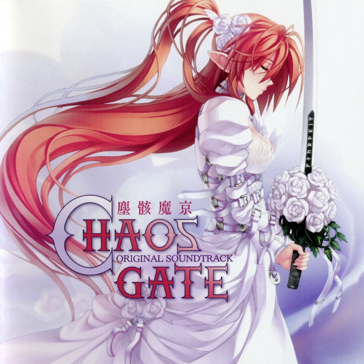 disc_cover, dress, elf, ignis, jingai_makyou, nitroplus, niθ, pointy_ears