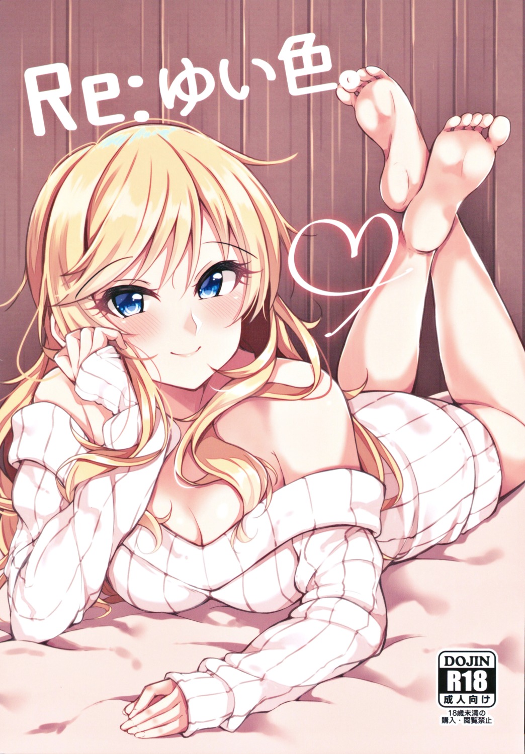cleavage, dress, jiino, no_bra, ootsuki_yui, sweater, the_idolm@ster, the_idolm@ster_cinderella_girls