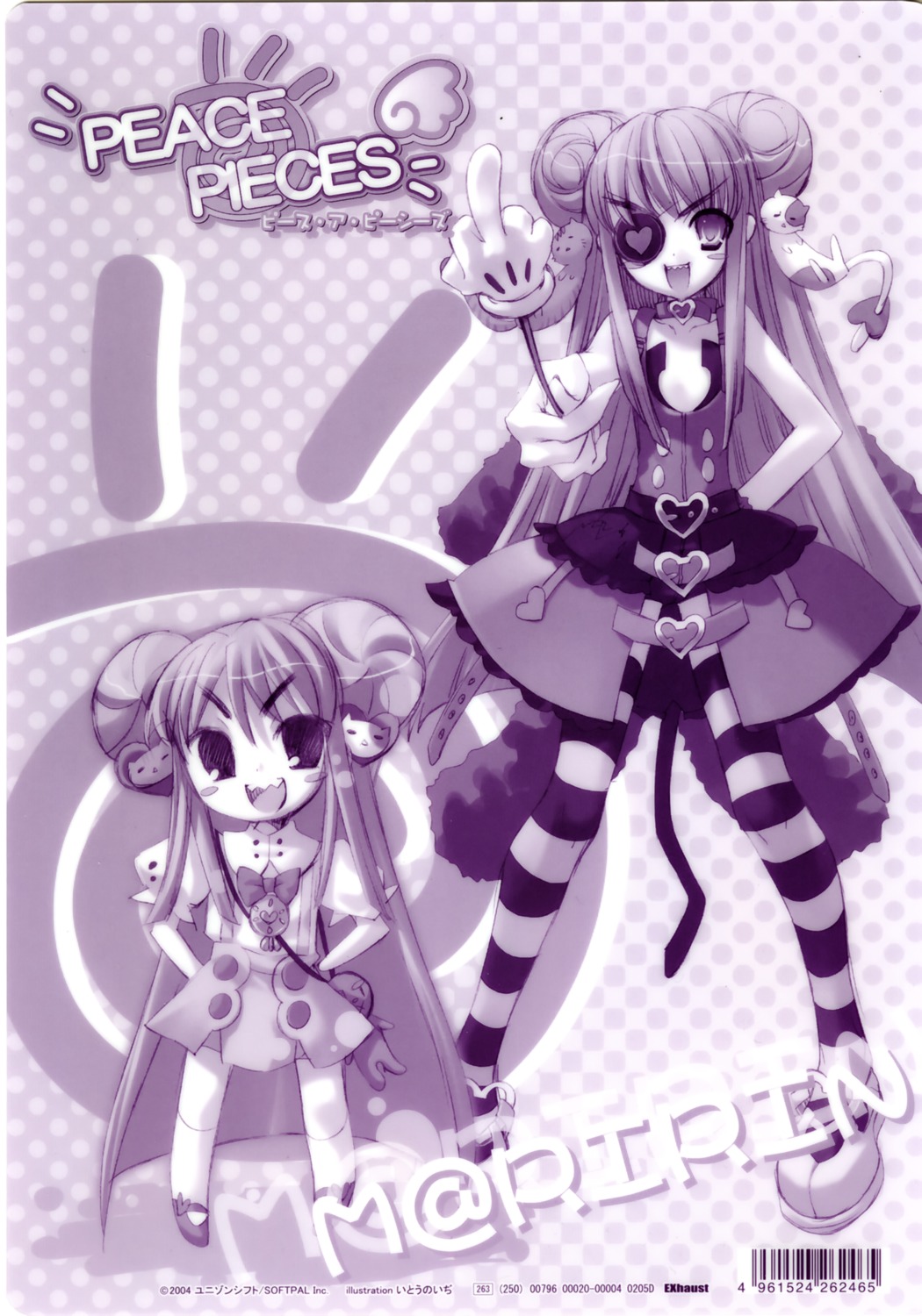 ito_noizi, monochrome, peace@pieces, yamada_maririn