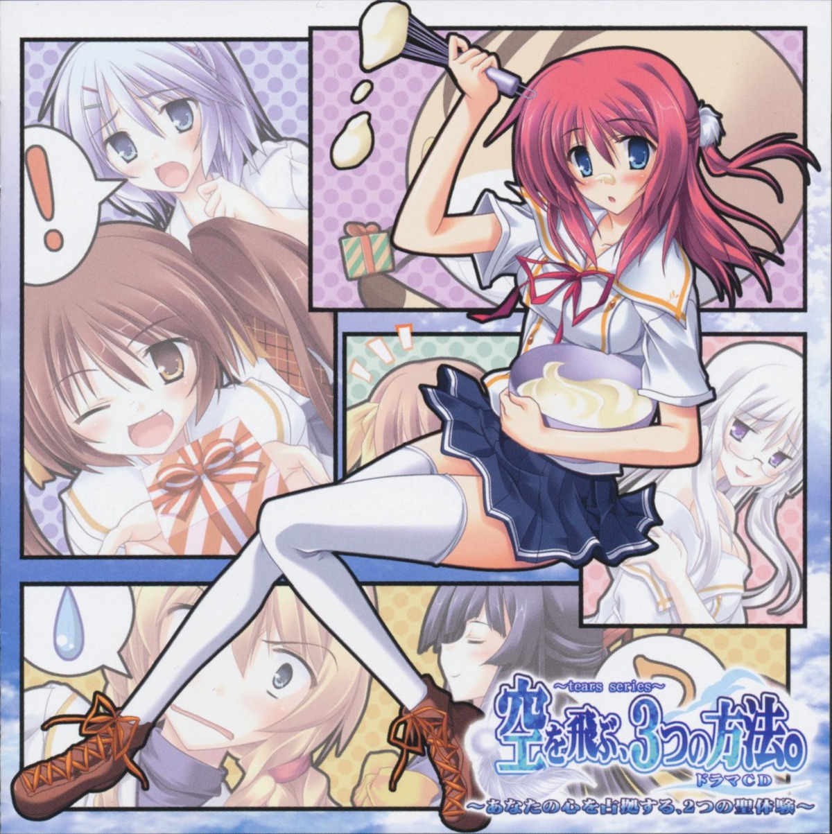 disc_cover, himenoouji_karen, kasadate_shizuka, kumonomi_misora, la'cryma, ooba_kagerou, sagara_maiko, screening