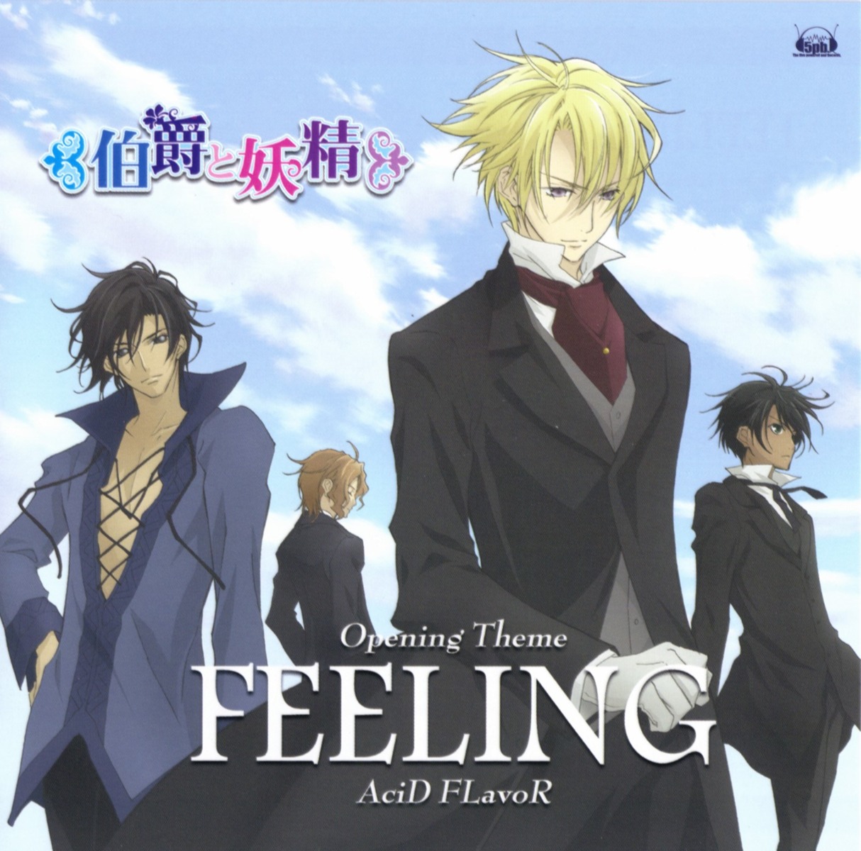 disc_cover, edgar_j._c._ashenbert, hakushaku_to_yousei, kelpie, male, paul_ferman, raven, screening