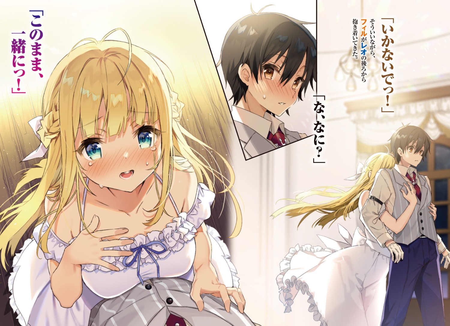 dress, harunoibuki, koujodenka_no_shoukanshi, summer_dress