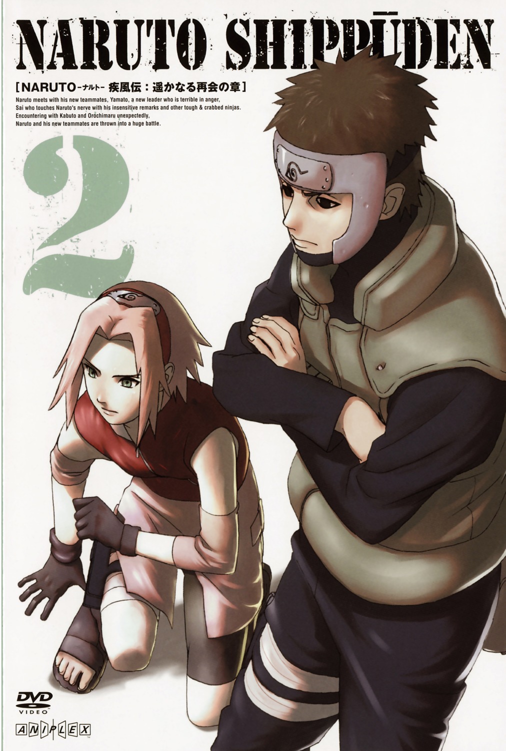 disc_cover, haruno_sakura, naruto, naruto_shippuden, suzuki_hirofumi, yamato_(naruto)