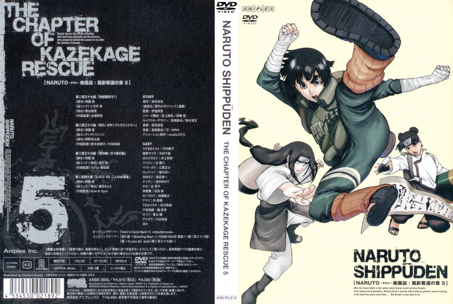disc_cover, hyuuga_neji, naruto, naruto_shippuden, rock_lee, suzuki_hirofumi, tenten