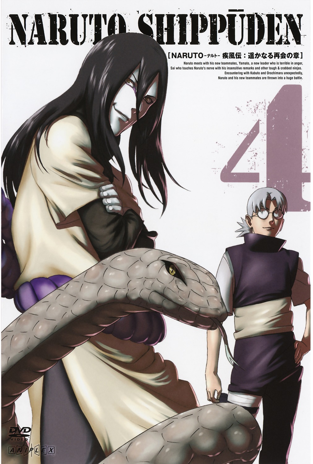 male, naruto, naruto_shippuden, orochimaru, suzuki_hirofumi, yakushi_kabuto
