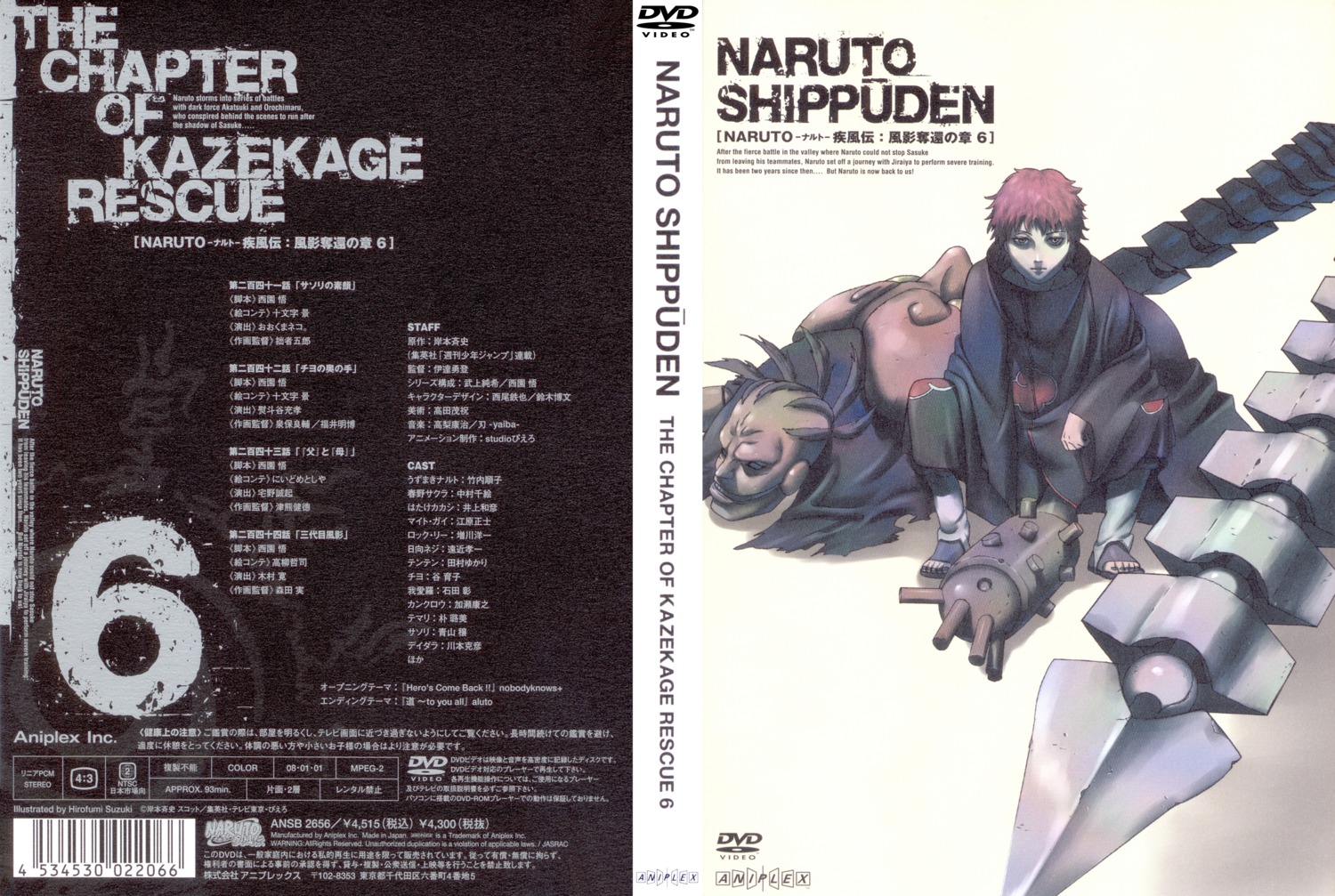 male, naruto, naruto_shippuden, sasori_(naruto), suzuki_hirofumi
