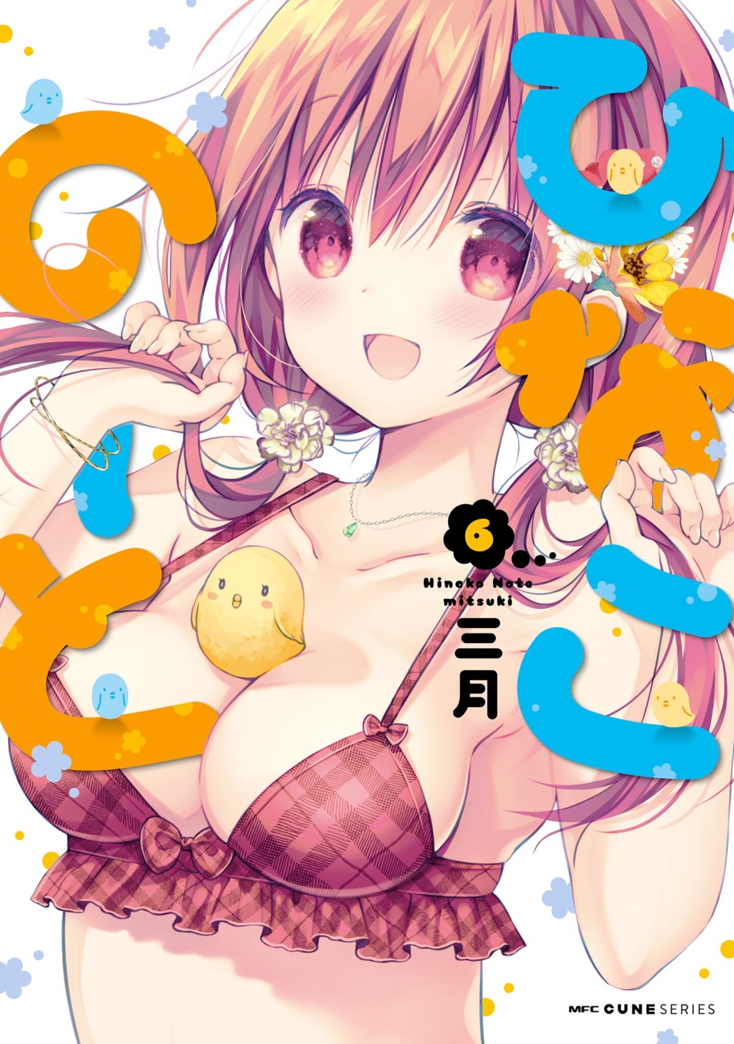 bikini_top, hinako_note, mitsuki, swimsuits