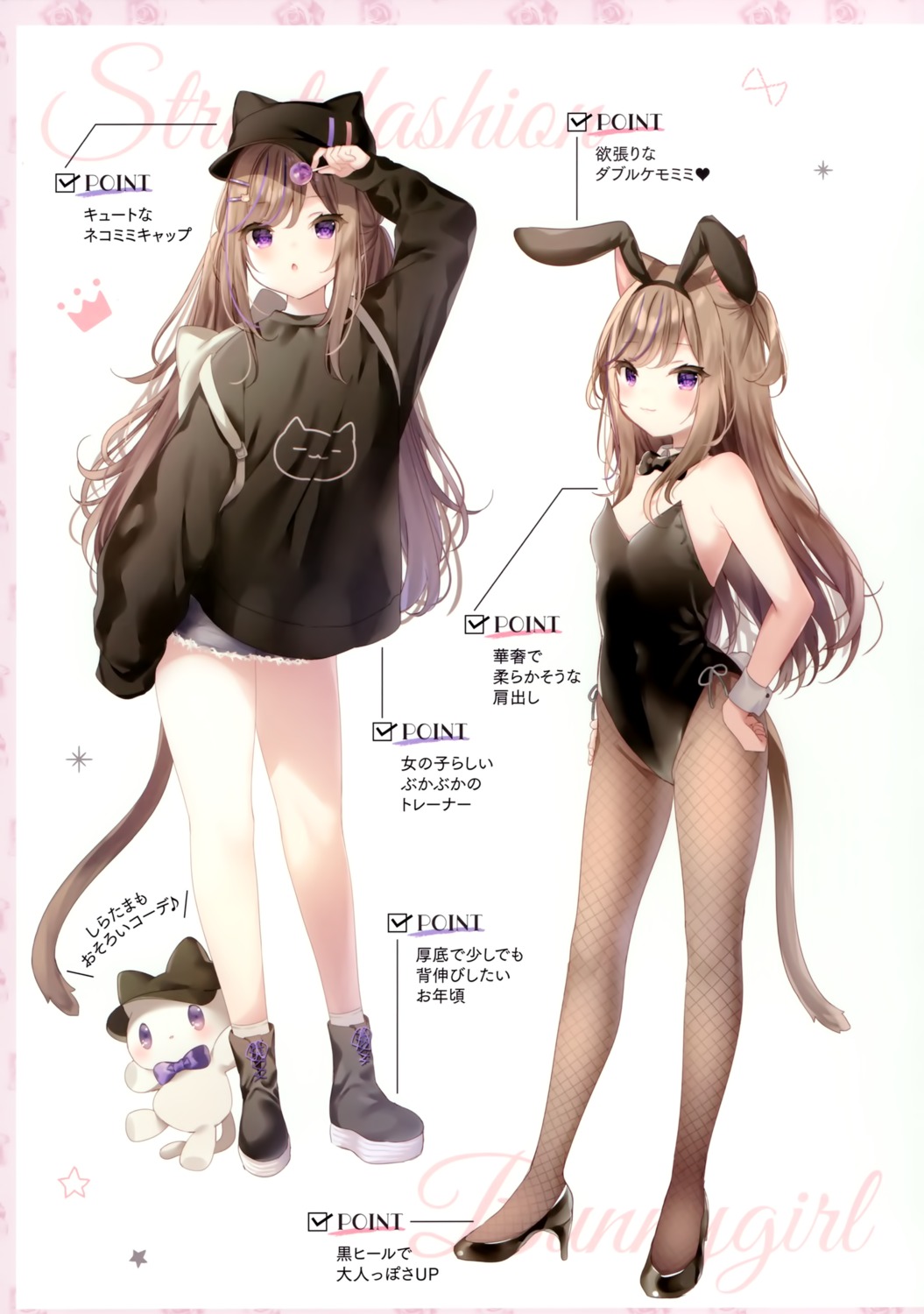 animal_ears, bunny_ears, bunny_girl, fishnets, heels, leo, mafuyu_(chibi21), nekomimi, pantyhose, salmon, tail
