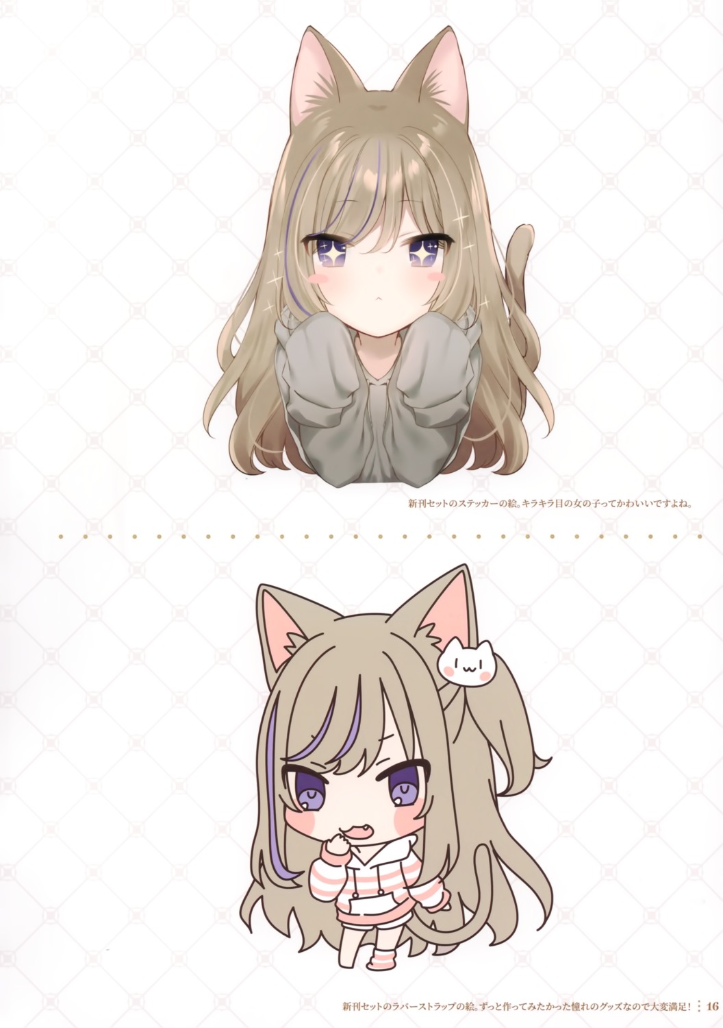 leo, mafuyu_(chibi21), salmon