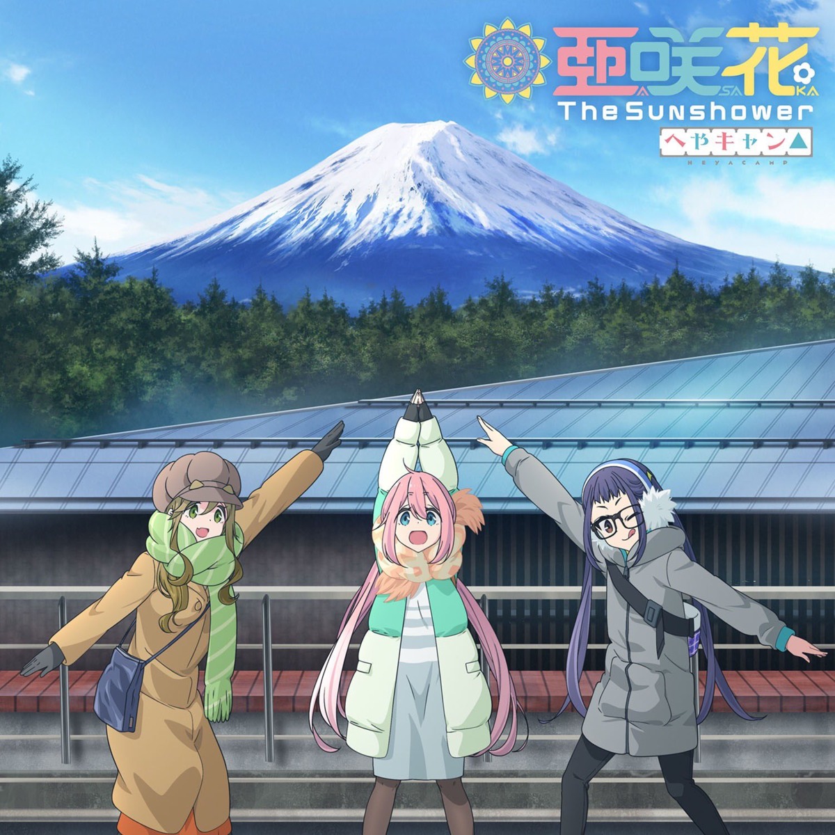 disc_cover, dress, inuyama_aoi, kagamihara_nadeshiko, landscape, megane, oogaki_chiaki, pantyhose, tagme, yurucamp, yurucamp_&_heyacamp
