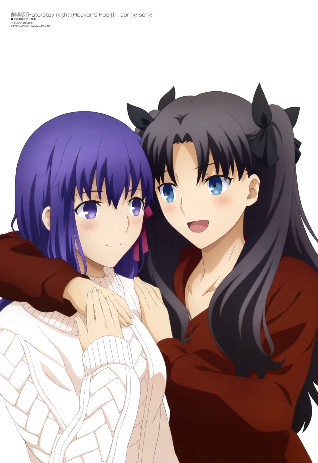 fate/stay_night, matou_sakura, sweater, toosaka_rin, ufotable