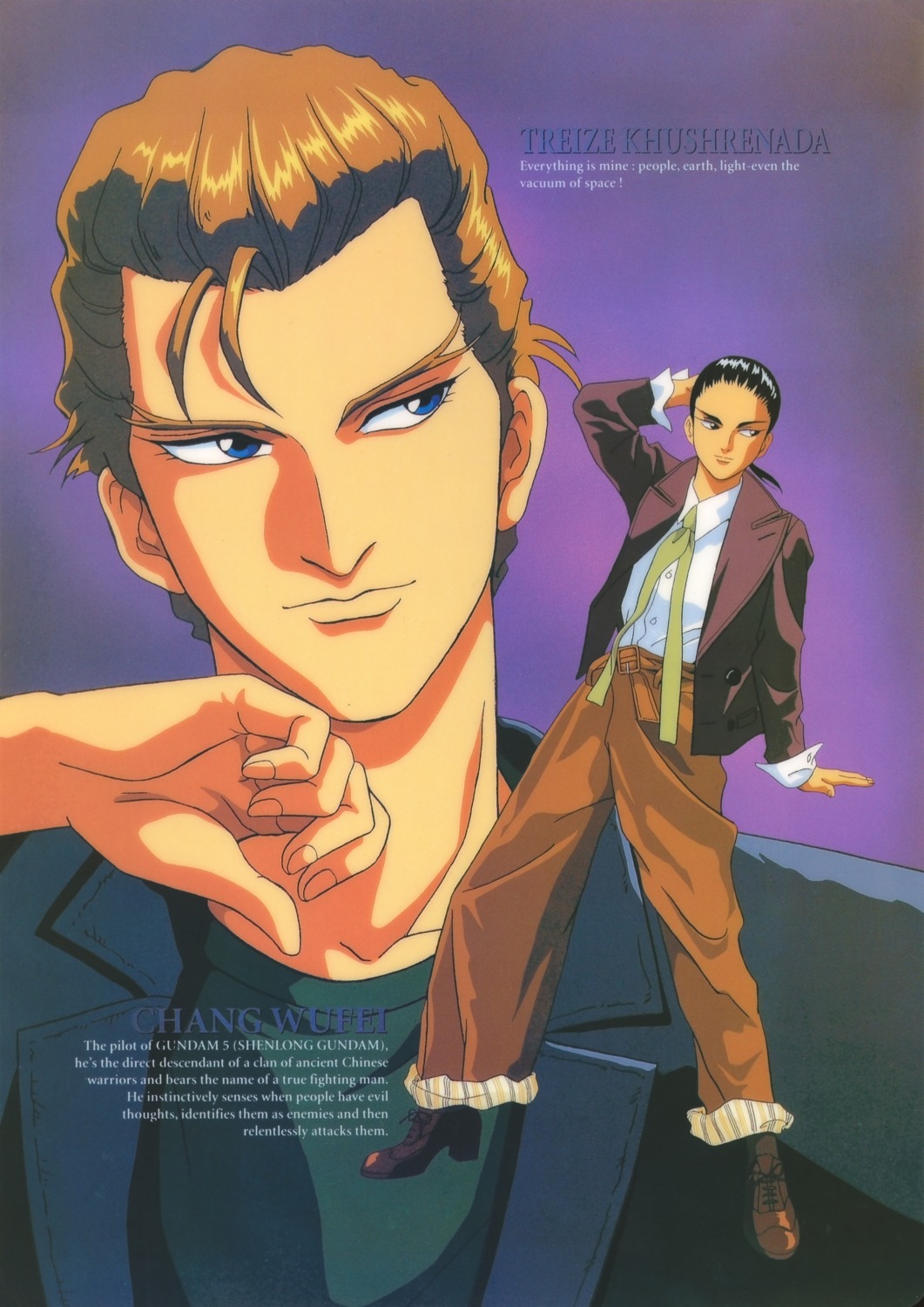 chang_wufei, gundam, gundam_wing, male, treize_khushrenada