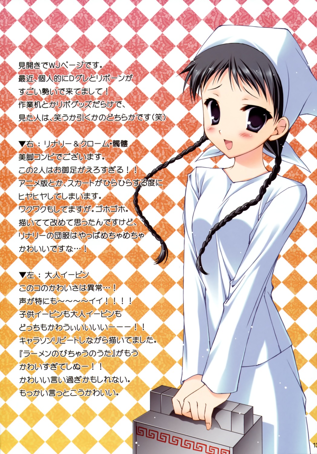 densuke., i-pin, katekyo_hitman_reborn!, tanihara_natsuki