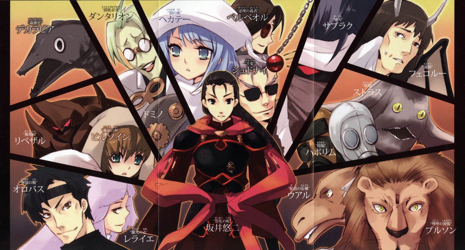 bel_peol, crease, dantalion, domino, hecate, ito_noizi, sakai_yuuji, shakugan_no_shana