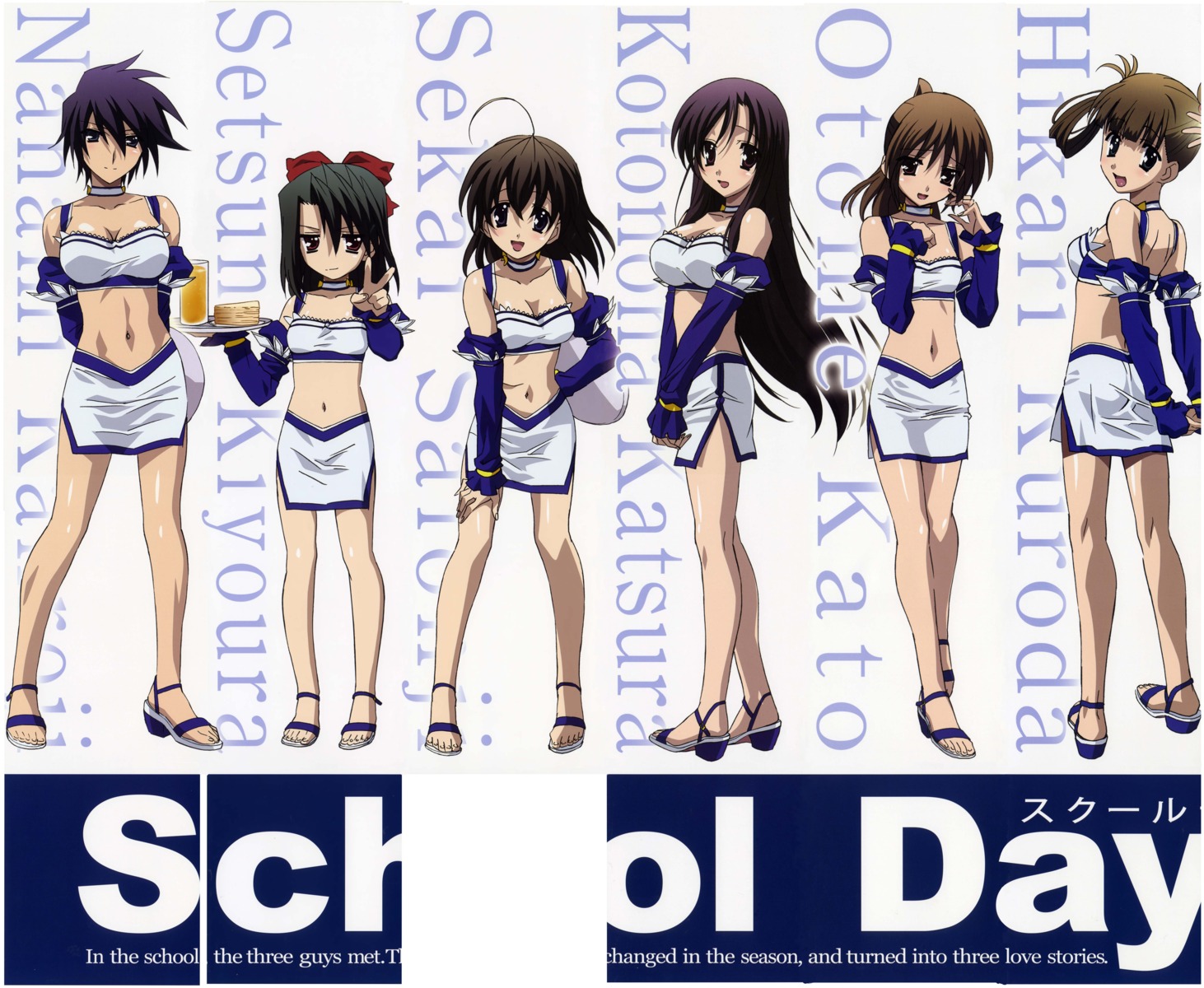 cleavage, fixed, fixme, gotou_junji, kanroji_nanami, katou_otome, katsura_kotonoha, kiyoura_setsuna