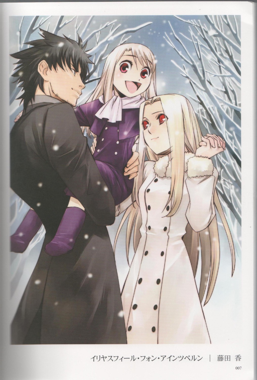 binding_discoloration, emiya_kiritsugu, fate/stay_night, fate/zero, fujita_kaori, illyasviel_von_einzbern, irisviel_von_einzbern