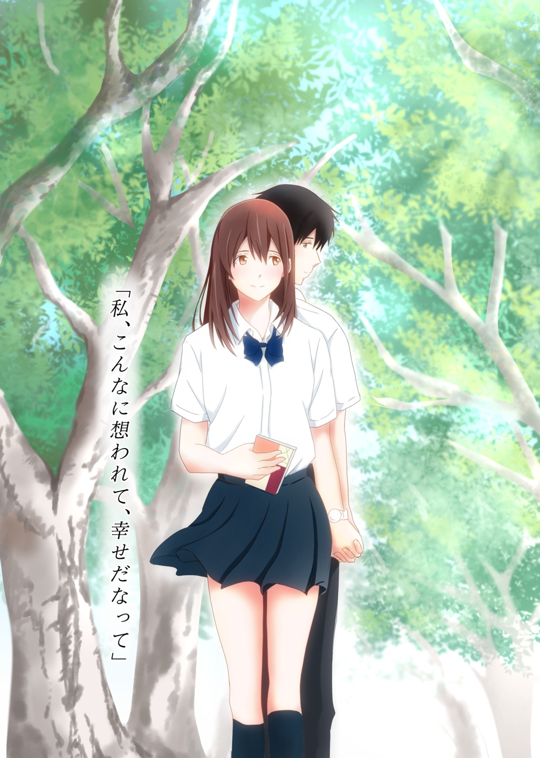 kimi_no_suizou_wo_tabetai, seifuku, shiga_haruki, take_(pixiv_27755788), yamauchi_sakura