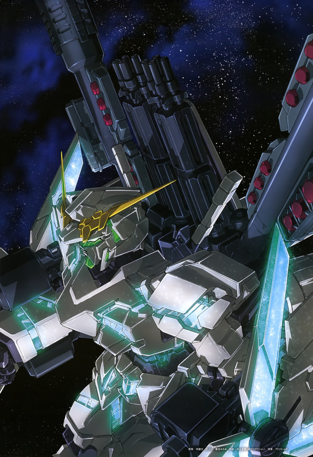 gundam, gundam_unicorn, mecha, naka_morifumi, unicorn_gundam