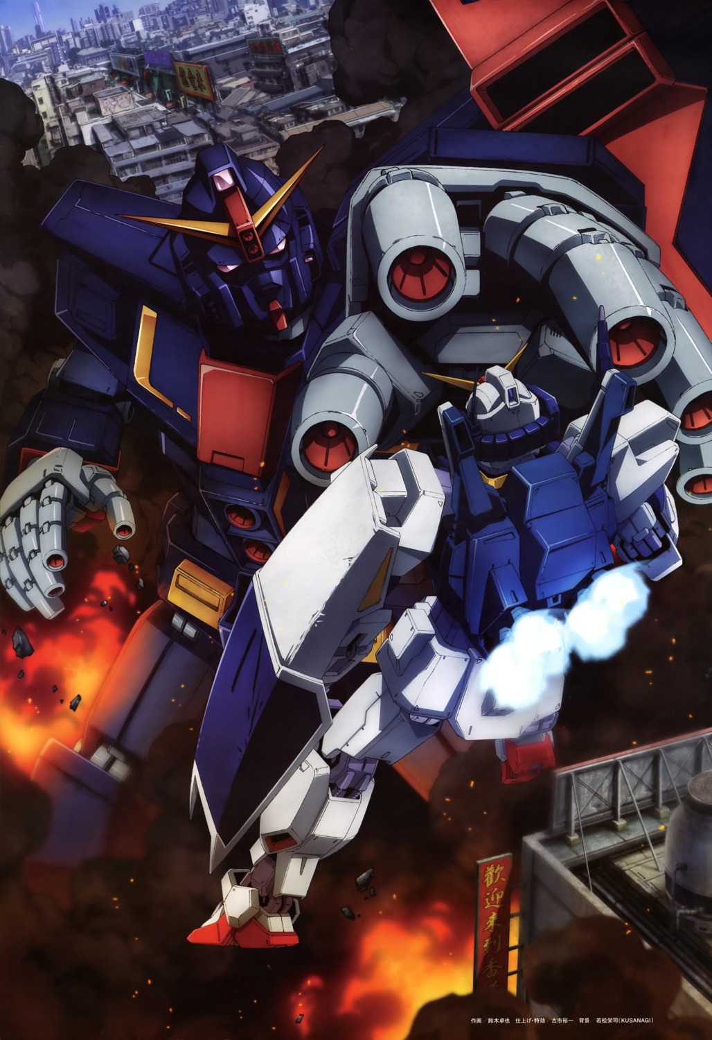 gundam, gundam_mark_ii, mecha, psycho_gundam, suzuki_takuya, zeta_gundam