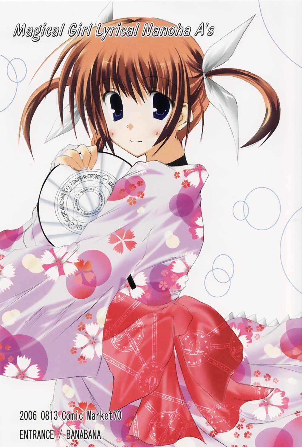 banabana, entrance, mahou_shoujo_lyrical_nanoha, takamachi_nanoha