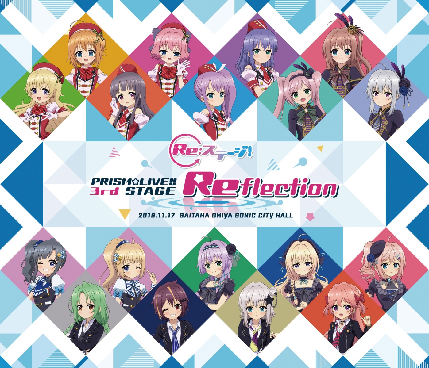 bandou_mikuru, disc_cover, haeno_akari, hasegawa_mii, hiiragi_kae, himura_nagisa, hokaze_kanade, honjou_kasumi
