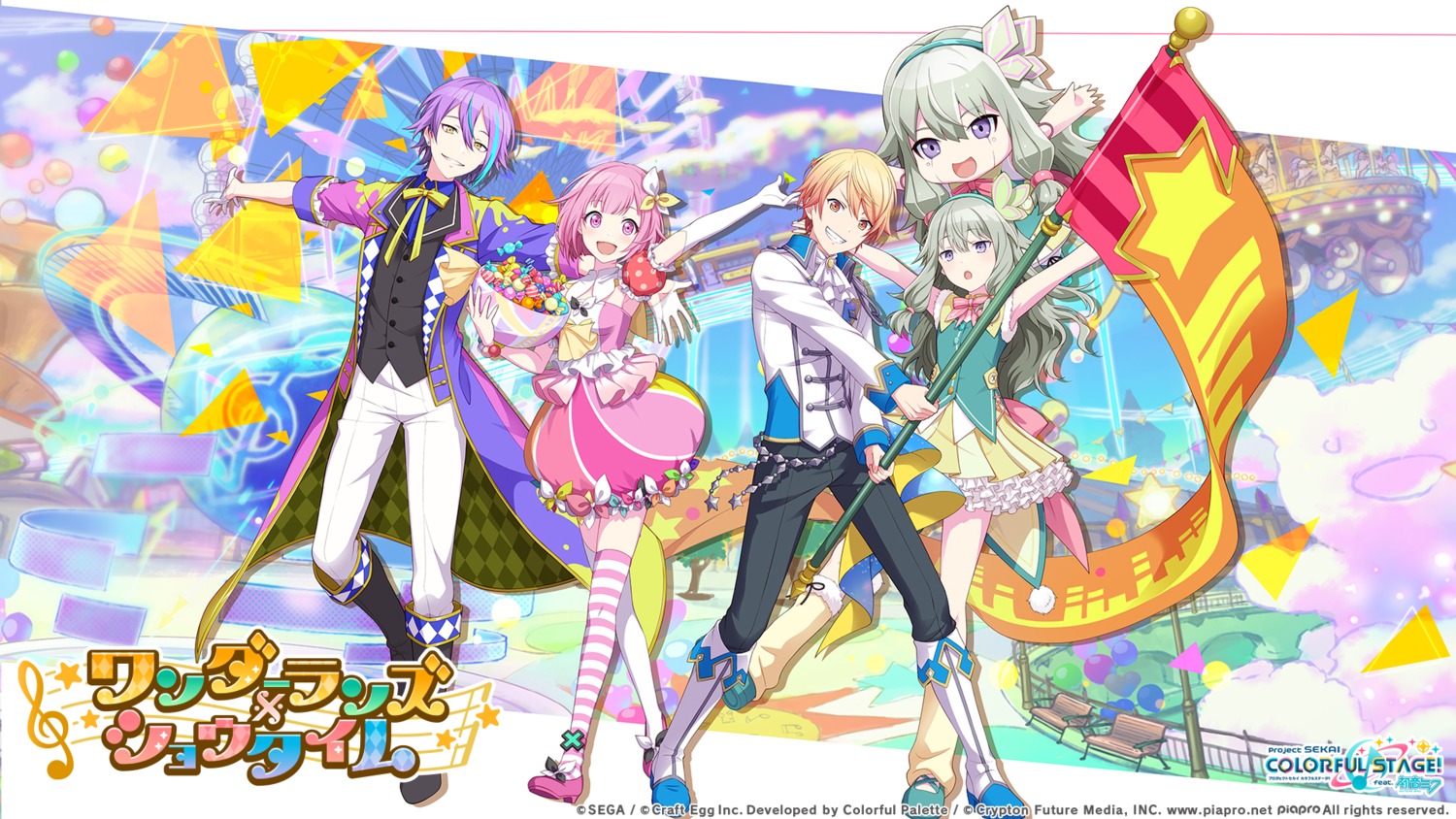 heels, kamishiro_rui, kusanagi_nene, nene-robo, ootori_emu, project_sekai, tagme, tenma_tsukasa