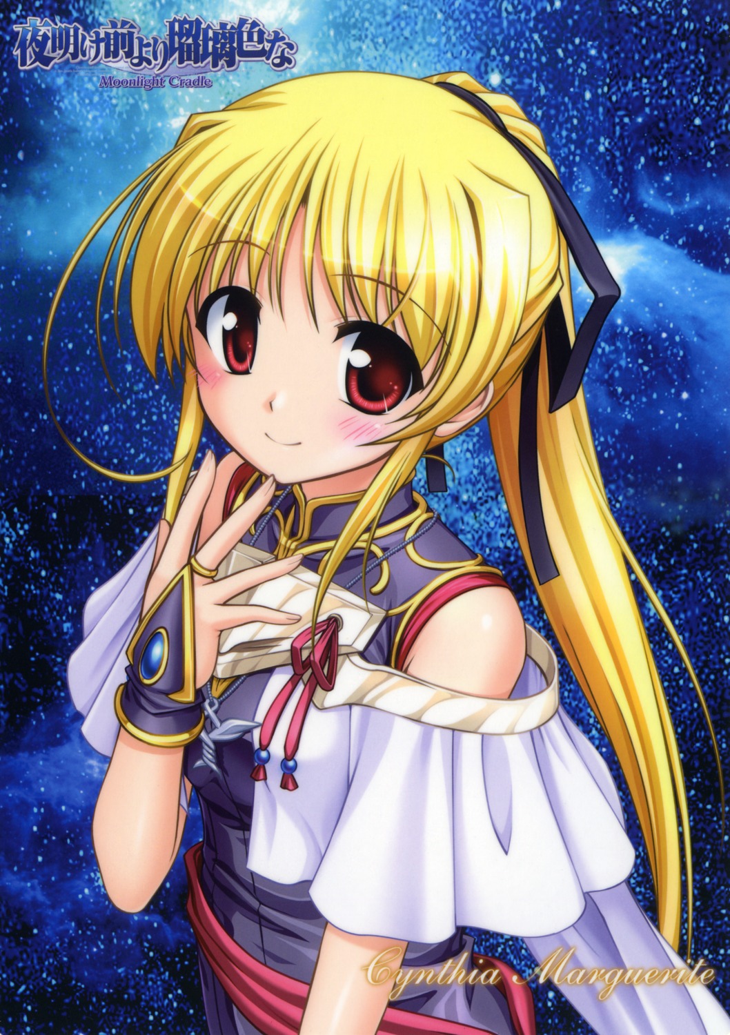 bekkankou, cynthia_marguerite, yoake_mae_yori_ruriiro_na