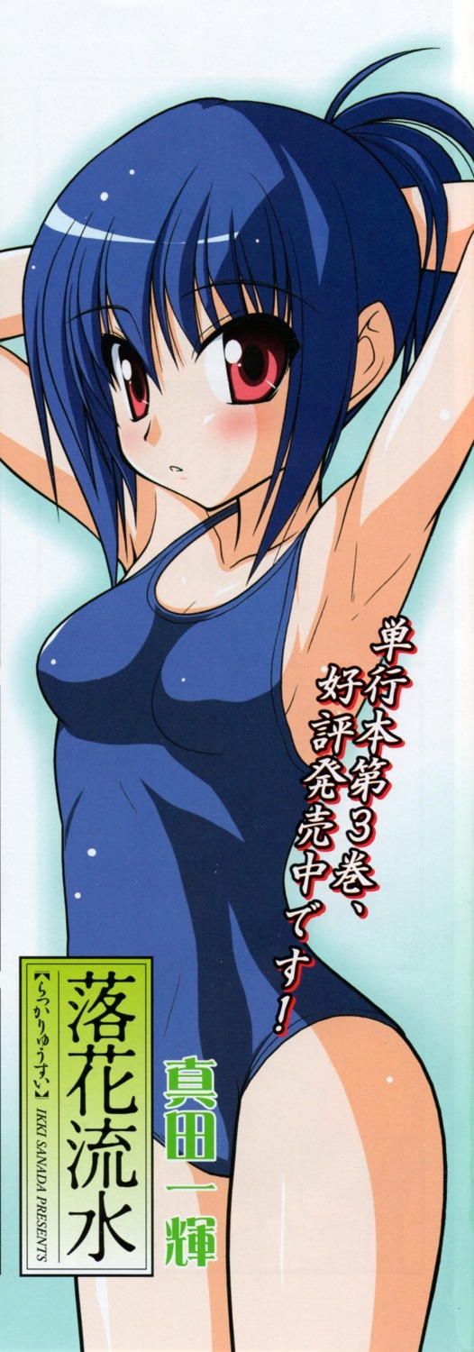 bleed_through, hokaze_minatsu, rakka_ryuusui, sanada_ikki, stick_poster, swimsuits