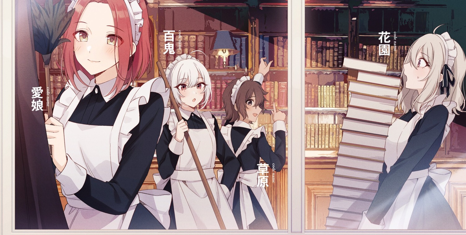 grete_(spy_kyoushitsu), lily_(spy_kyoushitsu), maid, sara_(spy_kyoushitsu), sibylla_(spy_kyoushitsu), spy_kyoushitsu, tomari