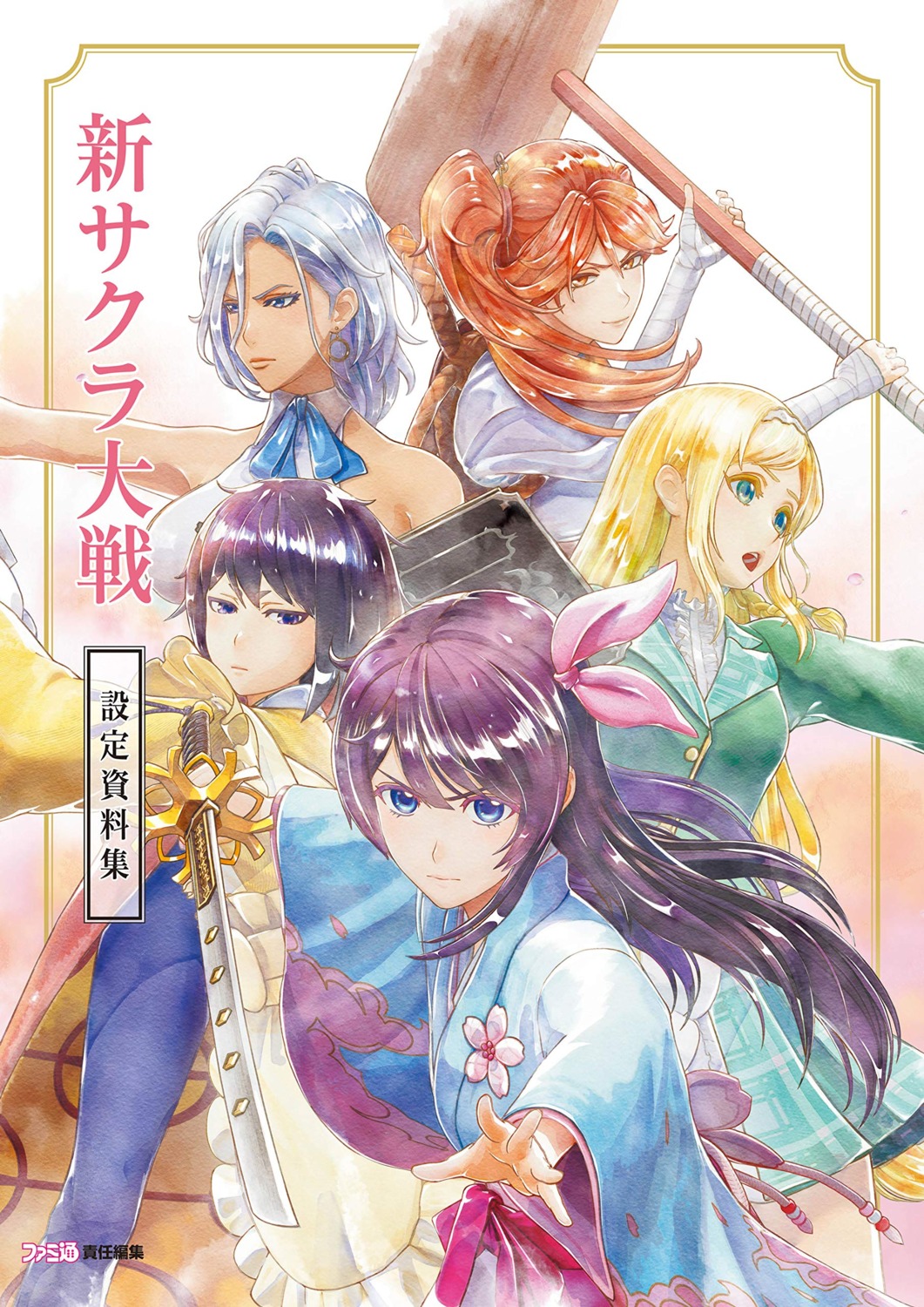 amamiya_sakura_(shin_sakura_taisen), anastasia_palma, clarissa_snowflake, japanese_clothes, mochizuki_azami, shin_sakura_taisen, shinonome_hatsuho, sword, tagme, weapon