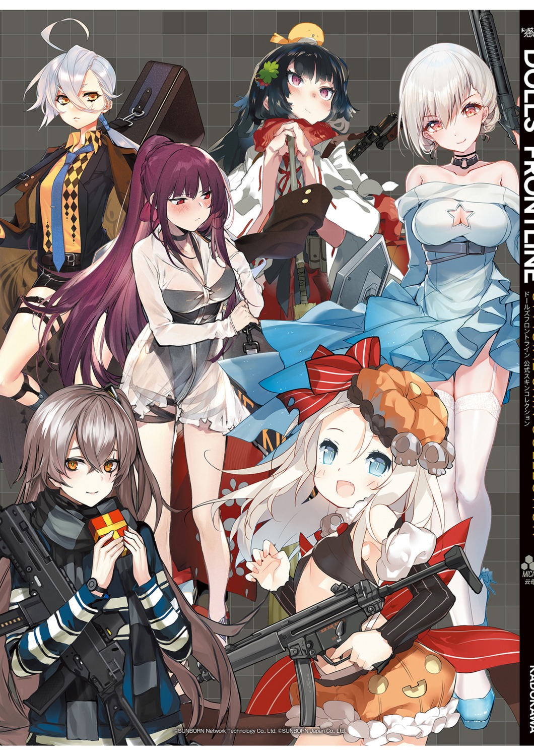 girls_frontline, mp5_(girls_frontline), pkp_(girls_frontline), rmb-93_(girls_frontline), tagme, type_100_(girls_frontline), ump45_(girls_frontline), wa2000_(girls_frontline)