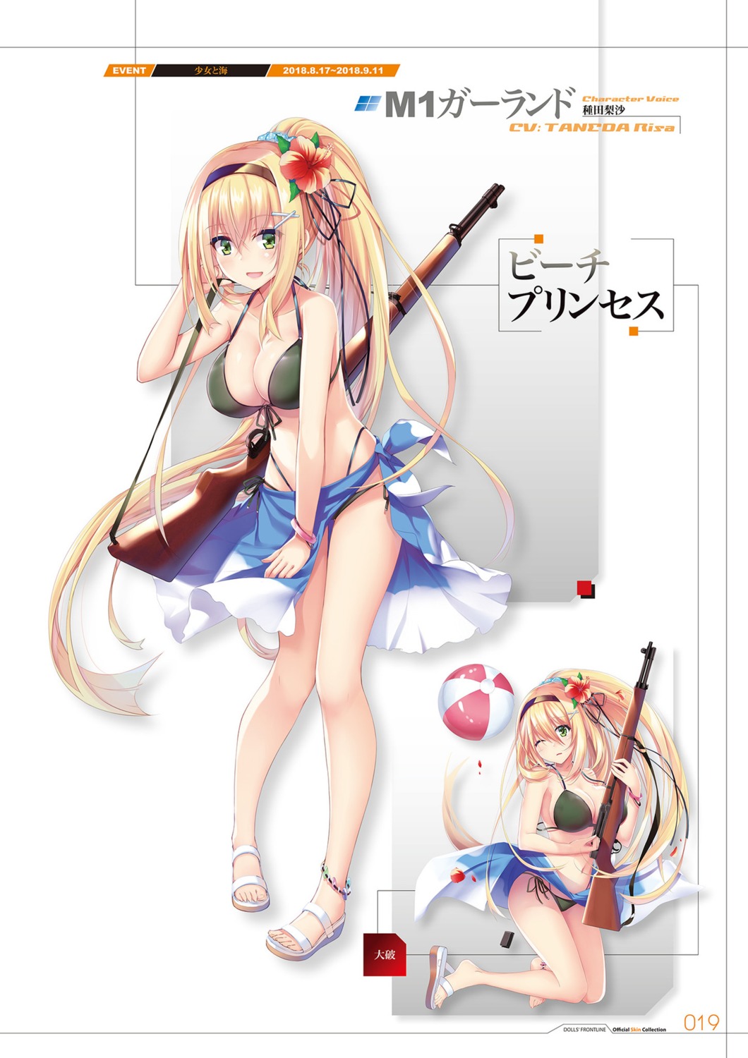 aixioo, bikini, girls_frontline, gun, m1_garand_(girls_frontline), swimsuits, wardrobe_malfunction