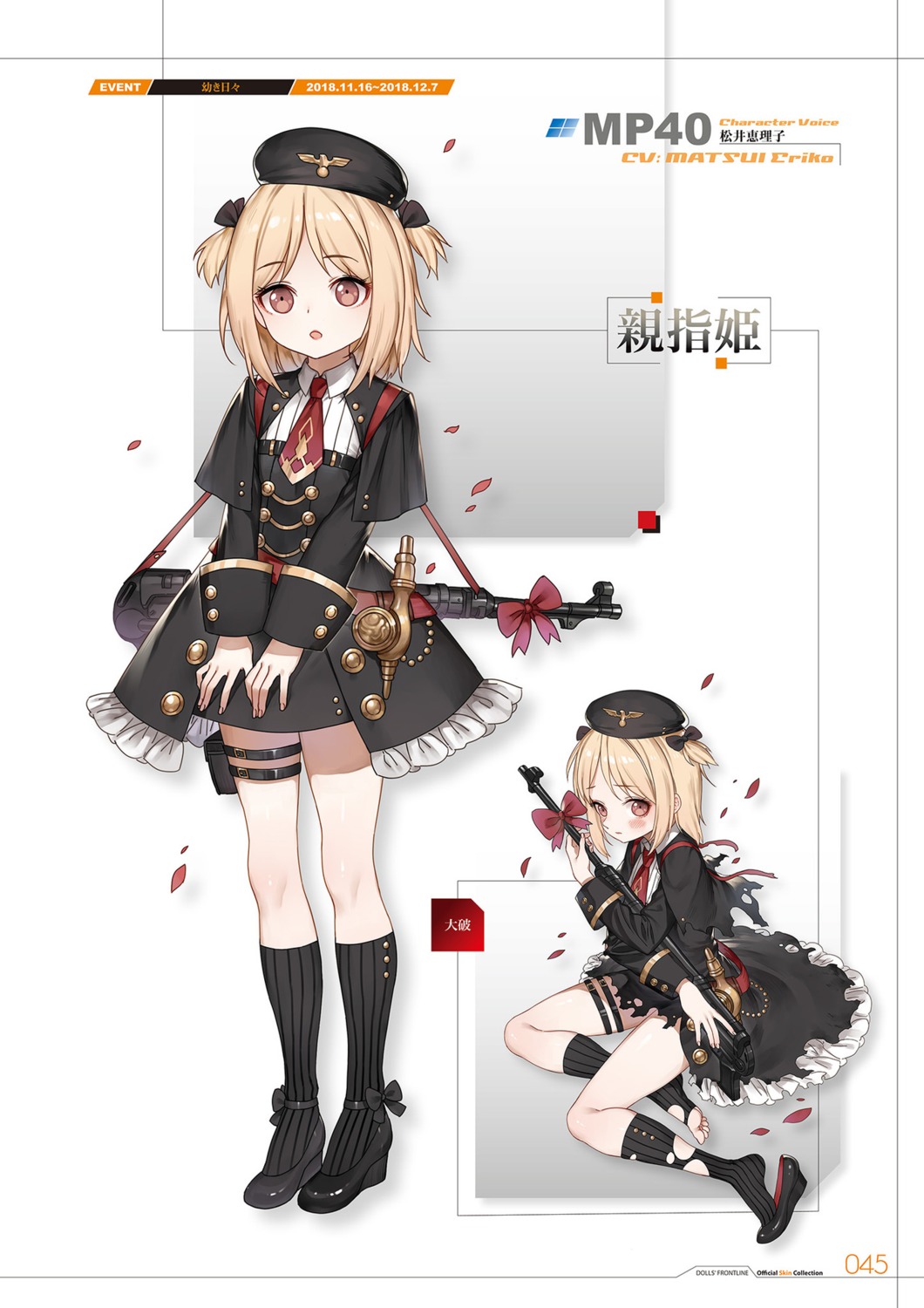 garter, girls_frontline, gun, mp40_(girls_frontline), tagme, torn_clothes
