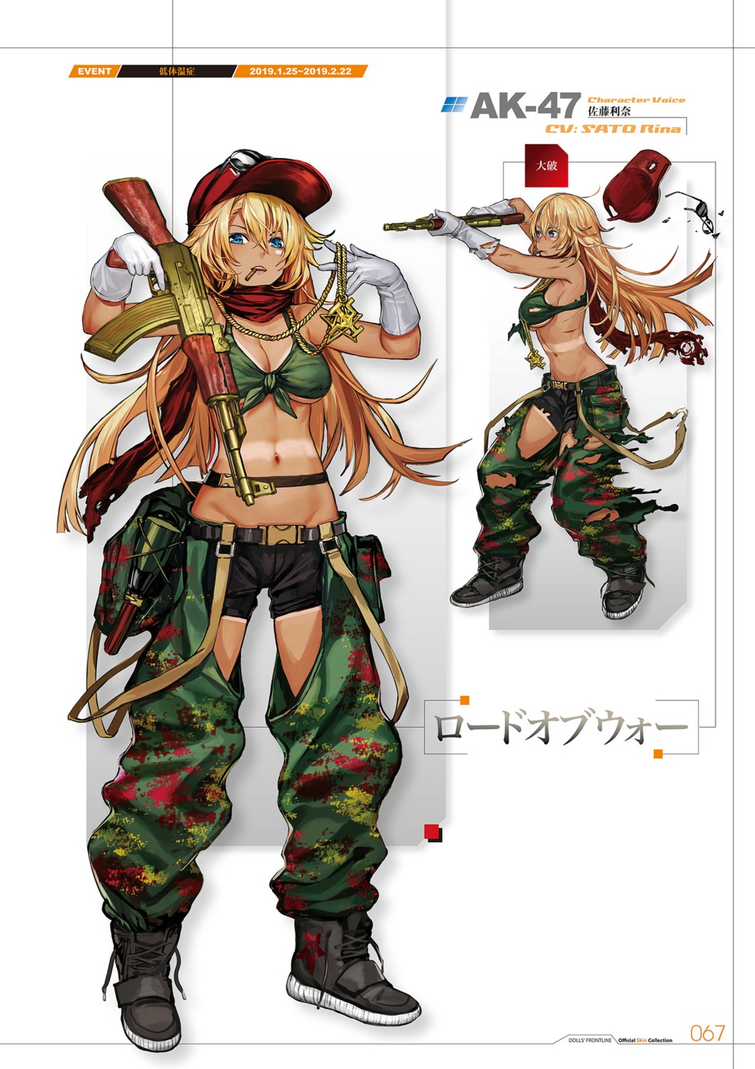 ak47_(girls_frontline), cleavage, girls_frontline, gun, tagme, tan_lines, torn_clothes, underboob