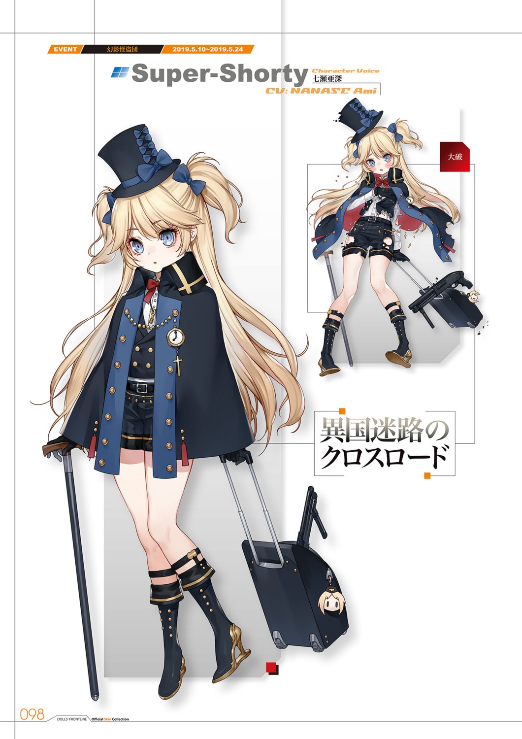 girls_frontline, gun, heels, super_shorty_(girls_frontline), tagme, torn_clothes