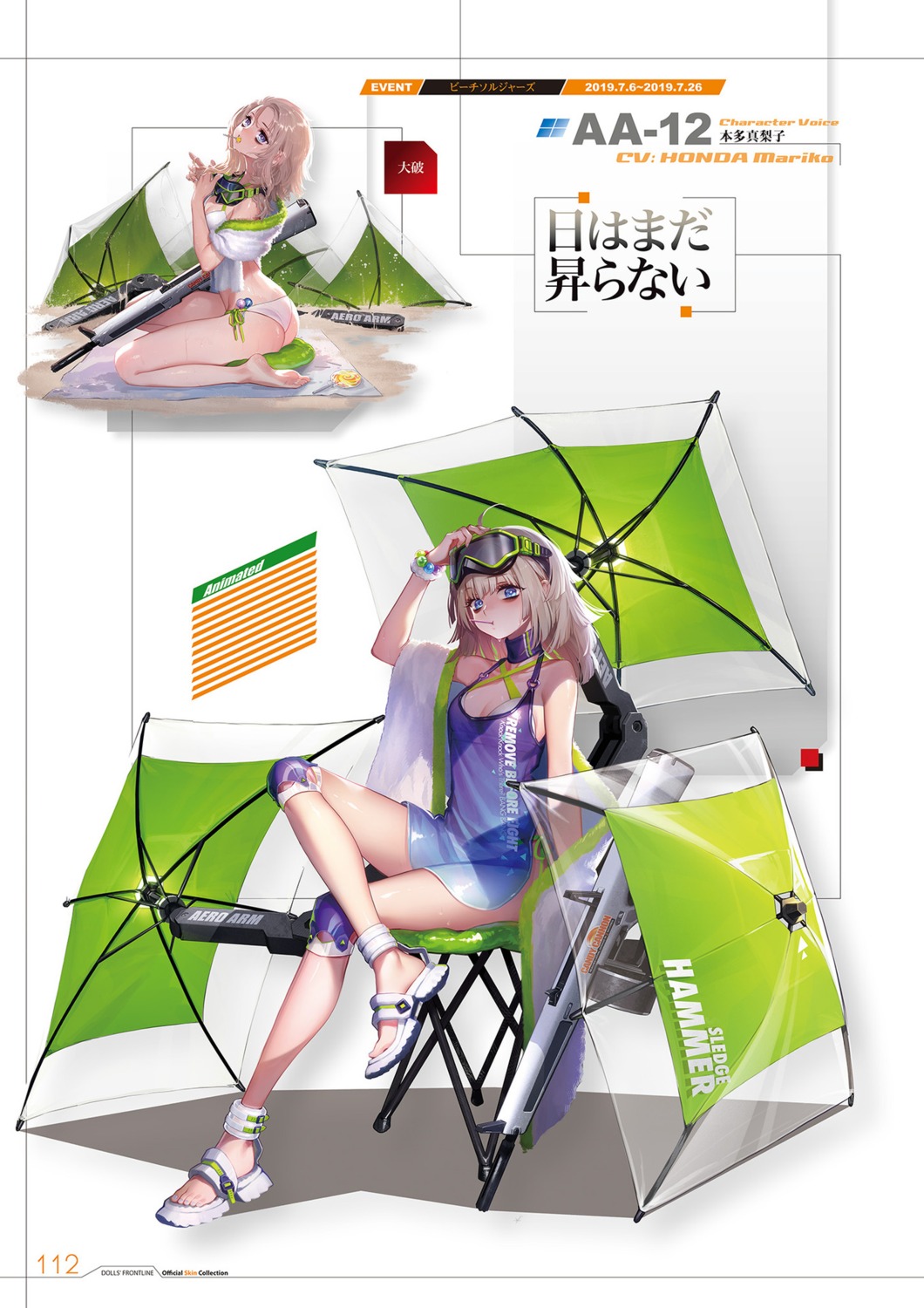 aa-12_(girls_frontline), ass, bikini, girls_frontline, gun, swimsuits, tagme, towel