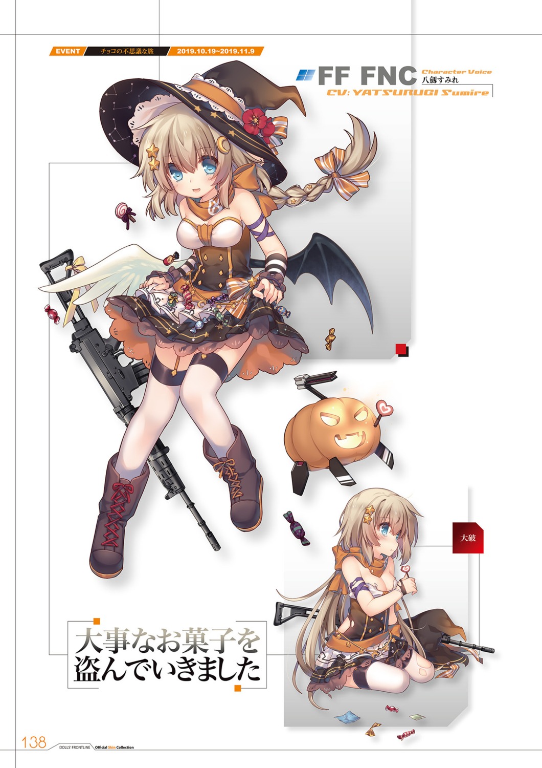 breast_hold, cleavage, fn_fnc_(girls_frontline), girls_frontline, gun, halloween, skirt_lift, stockings