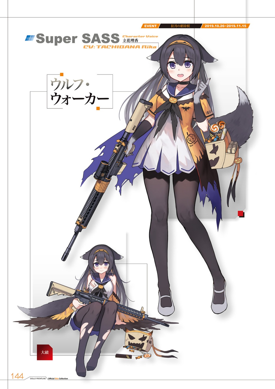 animal_ears, girls_frontline, gun, pantyhose, seifuku, super_sass_(girls_frontline), tagme, tail