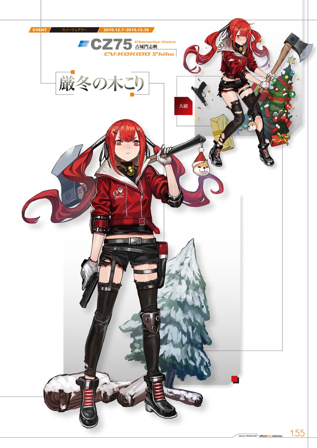cz-75_(girls_frontline), garter, girls_frontline, gun, infukun, stockings, thighhighs, torn_clothes