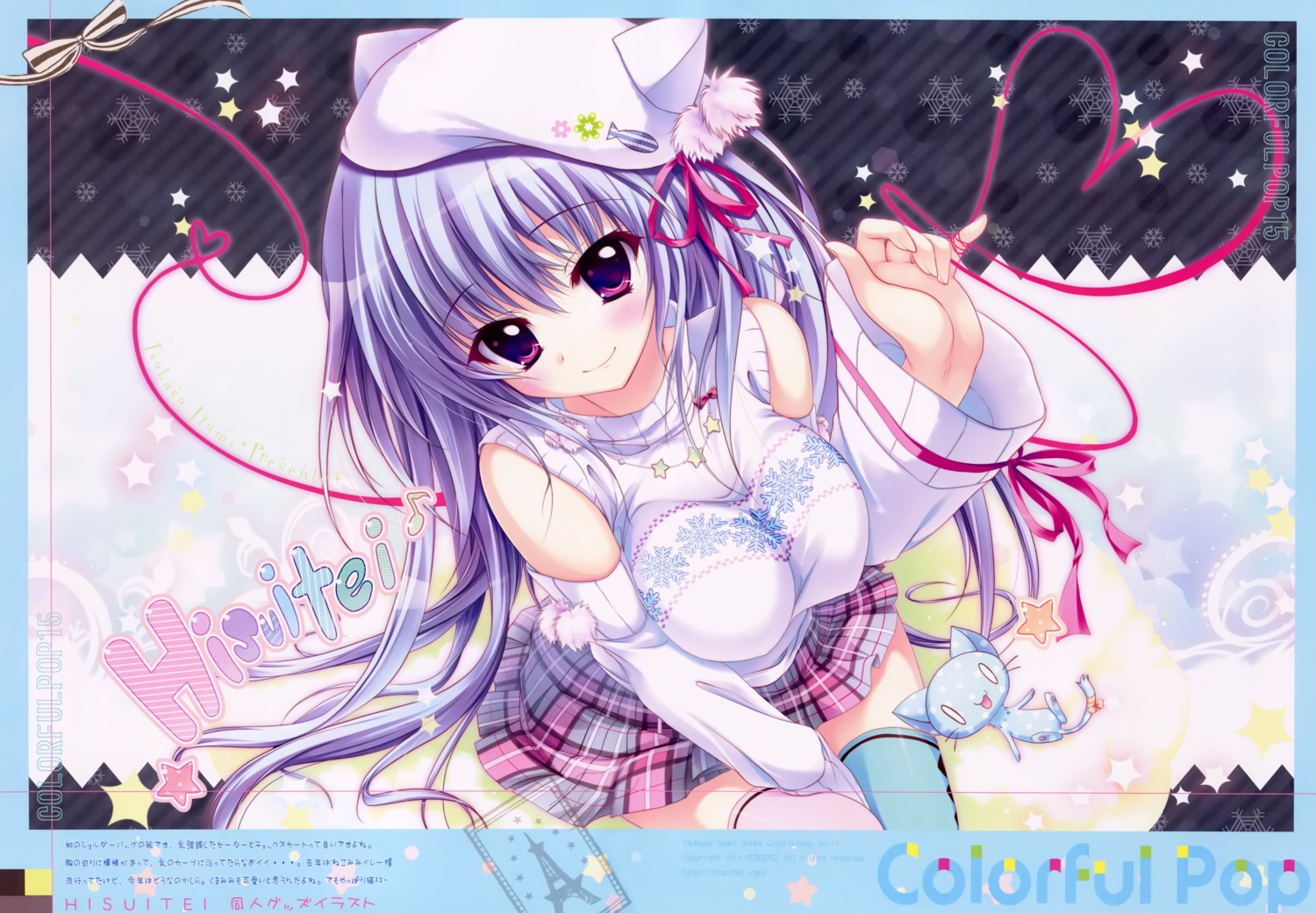 animal_ears, breast_hold, fixed, hisuitei, izumi_tsubasu, neko, nekomimi, sweater